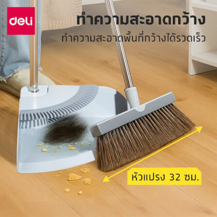 ชุดไม้กวาด DELI VS1413-GR-01 สีขาวเทา_4